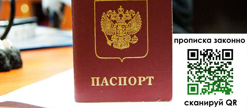 в Поворино height= регистрация в Поворино